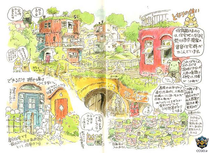 یک صفحه فانتزی انیمه