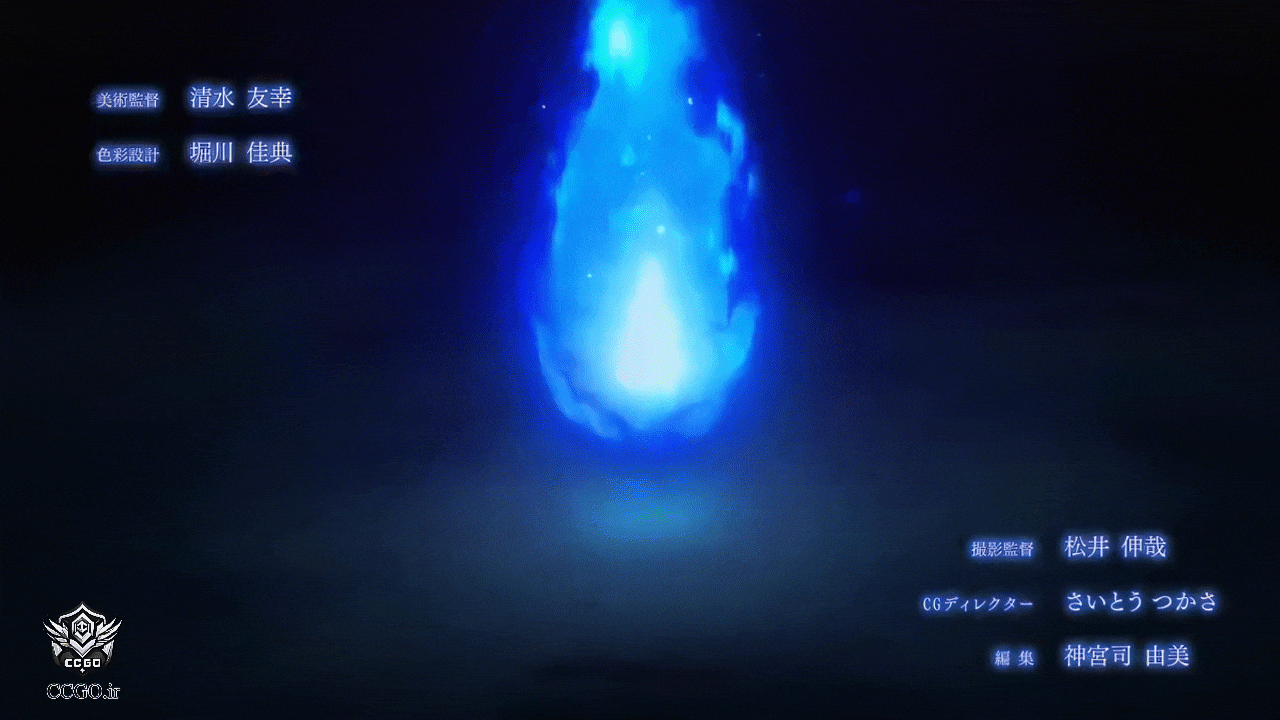 یک نمونه استفاده از گرافیک سه بعدی در انیمه‌ها | در انیمه جنگیر آبی، زمین سه بعدی است و با افکت دو بعدی ترکیب گشته است.