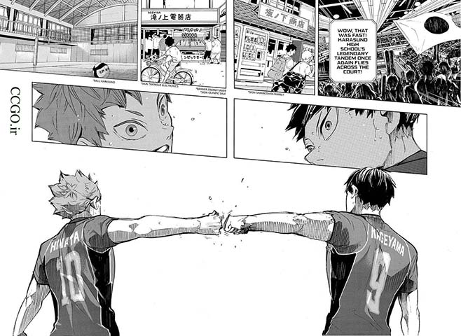 صحنه‌ای از مانگای آبشار سرنوشت (هایکیو Haikyu)