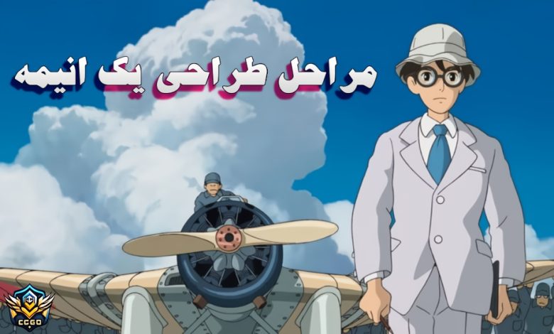 مراحل طراحی و تولید یک انیمه به سبک شرق یا ژاپن